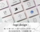 想いに寄り添った温かみのあるロゴをデザインします ２案ご提案／著作権譲渡／修正回数無制限 イメージ1