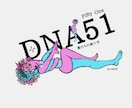 DNA二重螺旋キャラクターを描きます 有機キャラ『DNA螺旋キャラクター』のイラストを描きます。 イメージ7