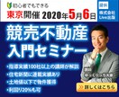 安い！早い！上手い！Webバナー作成いたします 海外でデザイン経験のある現役デザイナーが制作します！ イメージ5