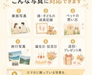 スマホ写真で思い出ムービーを作ります 写真だけで、見返したくなる思い出ムービーに イメージ3