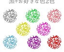 世界にひとつだけ！龍体文字の丸いお名前ロゴ描きます 完全オリジナルのお名前ロゴを運気が上がる龍体文字で描きます イメージ4
