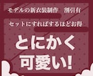 VTuberデビューのお手伝いをします ふわふわ可愛く揺れる高可動域なモデルです!! イメージ2