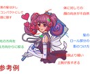 デジ絵、手描きイラスト添削します 【　現役デザイナーがアドバイス　】 イメージ1