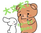 悩み相談聞きます 人間関係、家庭、いじめなどに困っているかたきてください！ イメージ1