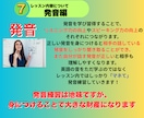 日常英会話習得コースが2,000円で体験できます いきなりレッスン受講するのが不安・心配な英語学習初心者の方へ イメージ11