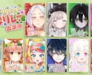 おまとめでお得！動画・配信用サムネイル作成します 配信者様向けサムネ作成！まとめて購入でお得、最短即日納品も！ イメージ10