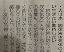 あなたと大切な人へ。お守り短歌と画像を贈ります 残り3名特別価格◎誕生日や記念日のプレゼント、自分用にも♪ イメージ8