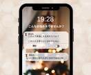 マッチングアプリで出会った相手との相性を占います オンラインの出会いを永遠の絆に変える鑑定 イメージ3