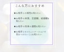 片思い運命を変える一歩を姓名判断で見つけていきます 恋愛運や最適なアプローチ方法を丁寧にアドバイスいたします。 イメージ9