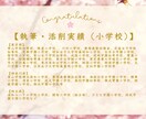 小学校受験：実体験エピソードのアドバイスをします 願書・面接で最も重要な実体験の取り組み方やおすすめを伝えます イメージ2