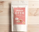 売れるパッケージデザイン【修正無制限】作ります 商品の魅力をデザインの力で最大限に伝える！ イメージ7