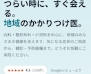 クリニック向けWordPressテーマ提供します 古いHPと広告表現の不安から解放されるクリニック専用テーマ イメージ2