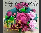 愚痴～暇潰し何でも大歓迎！あなたのお相手致します あー誰かに言いたい！暇ー！是非私に言ってください(^^) イメージ1