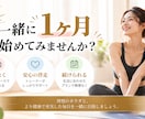 初心者歓迎！1ヶ月間ダイエットを伴走サポートします 食事×トレーニングで「続けられる習慣」を一緒につくります イメージ10
