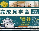 お客様ごとの雰囲気にあったチラシ作ります ご要望なんでも受けいれますのでお気軽にご相談ください！ イメージ3