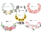 花々のリースに囲まれた心温まる作品に仕上げます おしゃれスクエアフレームに想いを込めて イメージ9