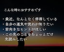 今から3ヶ月のあなたの物語を霊視タロット鑑定します 未来に潜むチャンスや変化のタイミングを、月ごとにお伝えします イメージ4