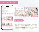 インスタの固定投稿用のグリッド画像制作します パッと見て、魅力が伝わるデザインを制作します。 イメージ4