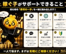 AI活用したX副業を相談乗ります 会社員でも0→1達成した方法共有 イメージ2