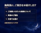 恋愛波動修正で、空回りしているあなたを整えます お相手には触れません。あなたのほうを向く施術です イメージ4