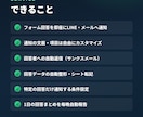 フォーム回答をLINEやメールへ自動通知します 予約・問い合わせの見逃しをゼロにします！ イメージ2