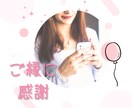 癒しセラピスト☆占い師がちょこっと話に寄り添います 癒しの空間とエネルギー循環であなたのお心のコリをほぐします イメージ9