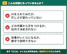 事務のどこをAIに任せるか診断します 入力5分。年間のムダ時間と削減額が自動で出る診断シート付 イメージ2