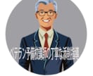 月20通まで自由英作文添削指導をします 一流大手予備校講師歴３０年以上が丁寧に添削指導 イメージ1