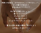 彼を深掘りし、両思いになれるよう導きます 最強の占星術 X 霊視で導きます イメージ3