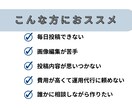 Instagram投稿画像作成します まずは低額から試してみたいそこのあなた！！ イメージ3