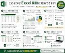 使いやすいExcel管理表・集計表を作成します 「面倒な入力・集計作業を、使いやすいExcelに改善します イメージ3