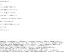 YouTube等の動画台本を作成します ゆっくり解説・2chなど対応｜最短翌日・修正無制限 イメージ4
