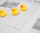 家庭での作業だけで簡単にできます 育児や専業主婦さんにピッタリのお仕事 イメージ2
