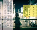 一週間楽しくお話しします 返信時間気にしないで、自分のペースで。私とお話しませんか？ イメージ1