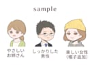 商用OK★個性的なかわいい表情8点描きます 愛らしさと温かみで好印象！インスタ・ブログの吹き出し用にも！ イメージ5