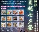 まずはお試し！初めてですが心を込めて作ります プロではありませんが、低価格で丁寧なデザインでお届けします！ イメージ3