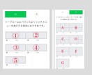 リッチメニュー作成します 忙しいあなたの為にLINEリッチメニュー作成いたします！ イメージ2