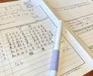 履歴書で差をつける！就活のお手伝いします 綺麗な文字で書いた履歴書を送り内定を勝ち取りたい人向け イメージ2