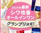 楽天・EC特化！クリックされる商品画像を制作します 店長経験者が売り場目線で商品画像・バナー・広告を改善・製作！ イメージ8