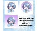 ゆるふわでかわいいアイコン描きます 修正◎ ご希望に寄り添って描きます イメージ2