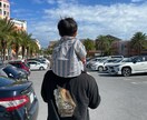 保育士・幼稚園の先生の悩み相談、愚痴を聞きます 勤続7年、元保育士・幼稚園教諭(男)がお聞きするお悩み相談 イメージ1