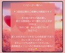 毎月の運勢を濃密リーディングします | 12ヶ月の運気を西洋占星術×霊視で詳細鑑定します イメージ7