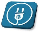 WordPressでのサイト構築をサポートします WPサイトをご自分の手で構築する方を支援します。 イメージ2