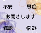 公認心理師・臨床心理士（国家資格）がお話を聴きます お悩みをソフトに、そして丁寧にお聴きしアドバイスいたします イメージ2