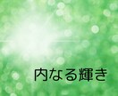 いじめ人間関係★ヒーリングと共に優しくお聞きします 意地悪★ママ友★職場★学校✨高波動ヒーリング✨共感✨解決へ イメージ3