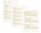 西洋占星術×MBTIで相性を診断します 相手への接し方のヒントが見つかる イメージ3