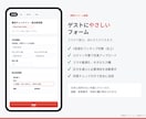 多言語×法令準拠の民泊チェックインフォーム作ります 多言語で外国人ゲストのパスポートを事前回収し自動保存します イメージ2