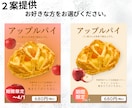 飲食店向け｜一目で伝わるPOPデザインを作成します 写真と価格を整理して、注文につながるPOPに仕上げます。 イメージ5