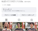 SNS・YouTube対応 動画編集承ります 現役大学生が、見やすくテンポの良い動画に仕上げます！ イメージ2