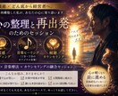 どん底逆転の私が霊感と音で再出発を支えます 話すだけでも大丈夫。音で心を整えます イメージ1